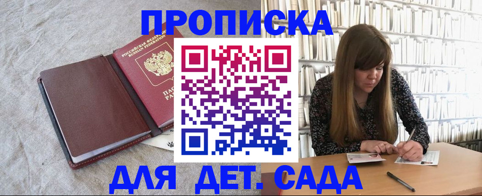 временная регистрация собственник в Миллерово